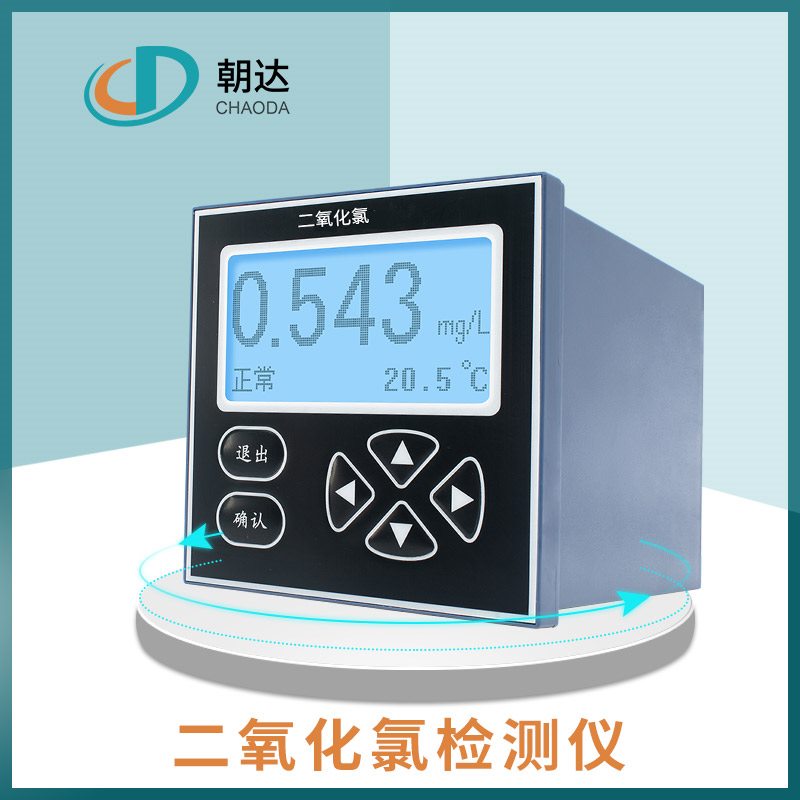 電導(dǎo)率儀 電導(dǎo)率儀